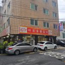 금명빌딩 이미지