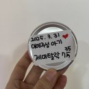 조은미래산후조리원 이미지