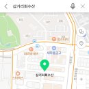 삼거리회수산 이미지