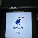 광장시장 | 레트로 감성 카페 아마츄어작업실 광장시장점 내돈내산 솔직후기