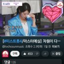 윤태화 가수님 미스트롯4 봉천동 김수희 단현 노래 참 좋습니다~ 윤태화 가수님 미스트롯4 도전을 응원합니다~❤️✊💪 (12월 21일) 이미지