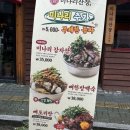 오리역광장 | [오리역 회식맛집]애주가들이 좋아할 얼큰한 뼈감자탕_미나리산장