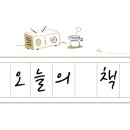 조아라 플라워 이미지
