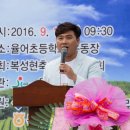 율어초등학교 이미지