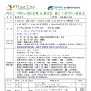 호텔 비엔 이미지