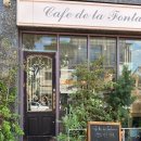 퐁텐카페 | 용인 흥덕 카페 “카페드라퐁텐” 방문 후기 | 영업시간, 주차, 좌석, 메뉴