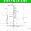 금강프라자(중앙상가) 네이버블로그
