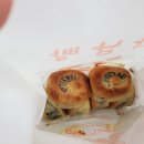 황남빵