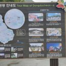 제4회 동두천 두드림가요제 이미지