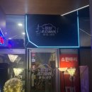 소한마리솥밥 네이버블로그