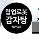 (주)정우푸드 이미지