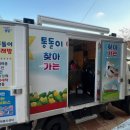 가구1리경로당 이미지