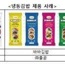 판다김밥 이미지
