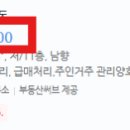 다우드림캐슬아파트 이미지