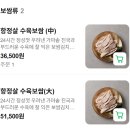 미쉐린베이커리 | 부산 미슐랭 식당 정짓간 후기 | 미쉐린 가이드 2026 돼지국밥 맛집 &amp; 부산당