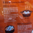 해리농산 | 칠갑농산 얇고 졸깃한 만두피 김치손만두 내돈내산 후기
