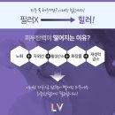 엘브이의원