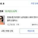 하리몽드 이미지