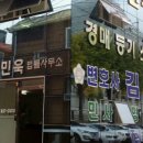 변호사오재길법률사무소 이미지