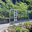 막지리184 이미지