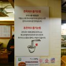 돈까스잔치 동빙고점 이영자가 언급한 그곳