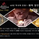 골드색소폰 이미지
