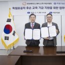 에어로스페이스 아산 이미지