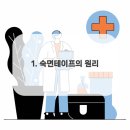 숙면플란트치과의원 이미지