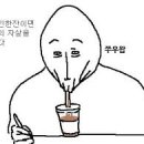 연꼬