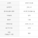 주식회사 연제 이미지