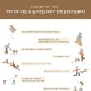 도그스토리 이미지