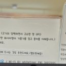 백호카츠
