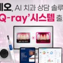 네오시스템 - 여수시 | 네오시스템