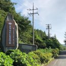 충청남도 도립요양원