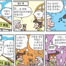 만사형통 이미지