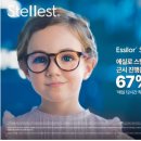 1001 안경콘택트 이미지