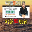 전주항외과의원 이미지