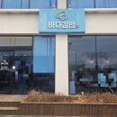 강남해안로 이미지