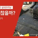 파크크리닝 이미지