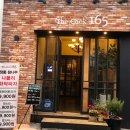 더쿡165