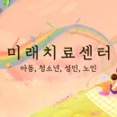 새미래약국 이미지