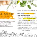 케노시스영성원