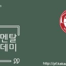 파주프렌즈축구클럽