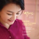 더설레임