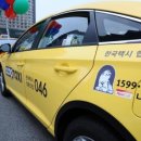 중앙택시노동조합 이미지