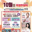 다비치안경 김해삼계점 이미지