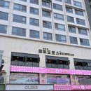 마도로스횟집 - 고성군 심층수길 40-4 | 마도로스횟집