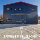 한백부동산중개 이미지