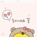 꽁쓰리