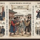 신참 군기 잡기 [왕고은대일기-26] 이미지